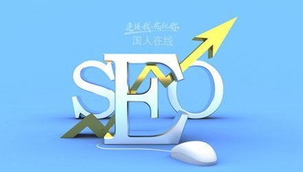 全網(wǎng)營(yíng)銷(xiāo)常見(jiàn)的五大典型誤區(qū)