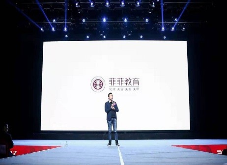 菲菲教育 品牌營(yíng)銷