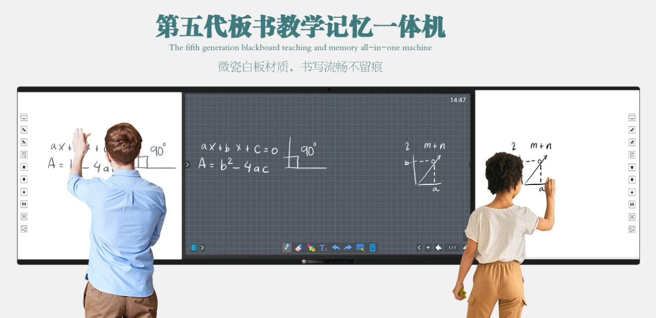 會(huì)議平板小紅書代運(yùn)營(yíng)案例